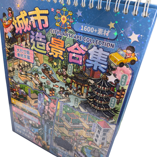 Blue Dream Town Scene Creator Kit