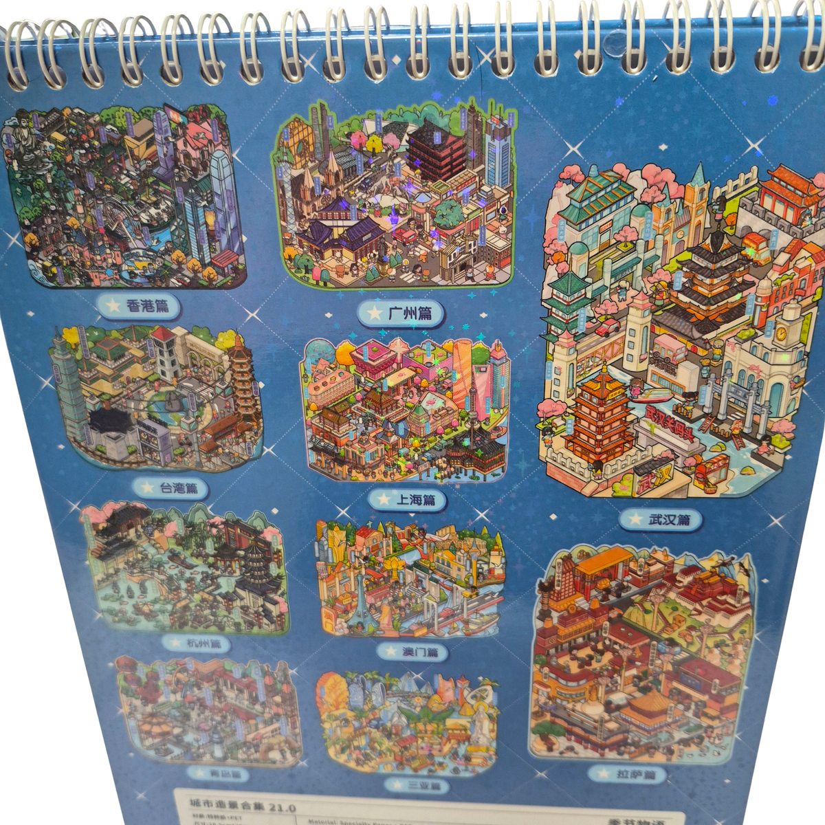 Blue Dream Town Scene Creator Kit