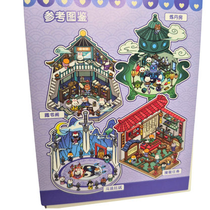 Animal Cultivation Scene Creator Kit