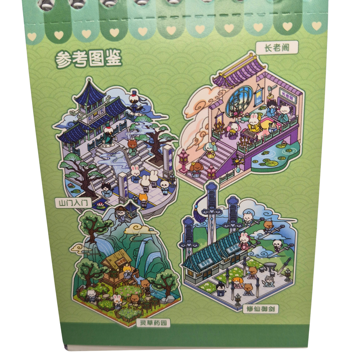 Animal Cultivation Scene Creator Kit