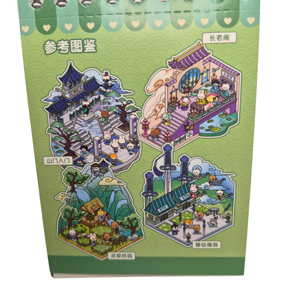 Animal Cultivation Scene Creator Kit