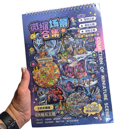 Quirky Town Scene Creator Kit