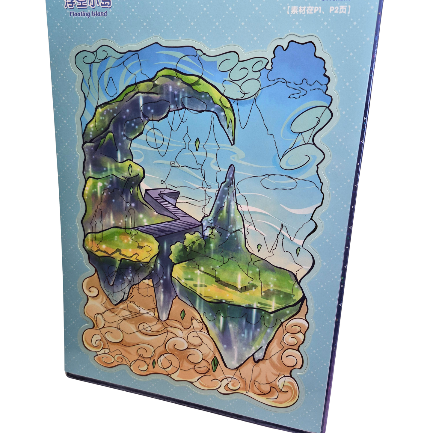 Quirky Town Scene Creator Kit