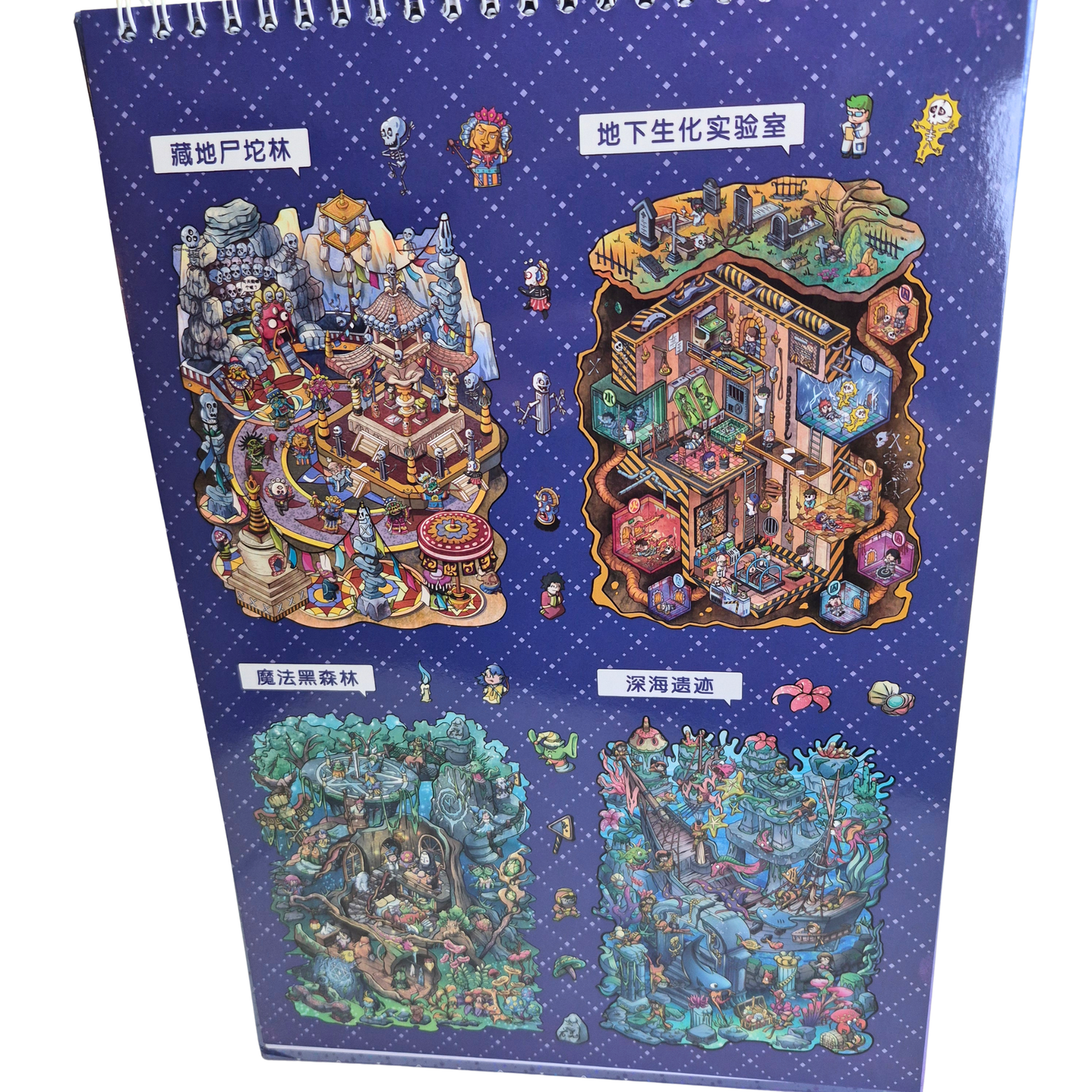 Quirky Town Scene Creator Kit