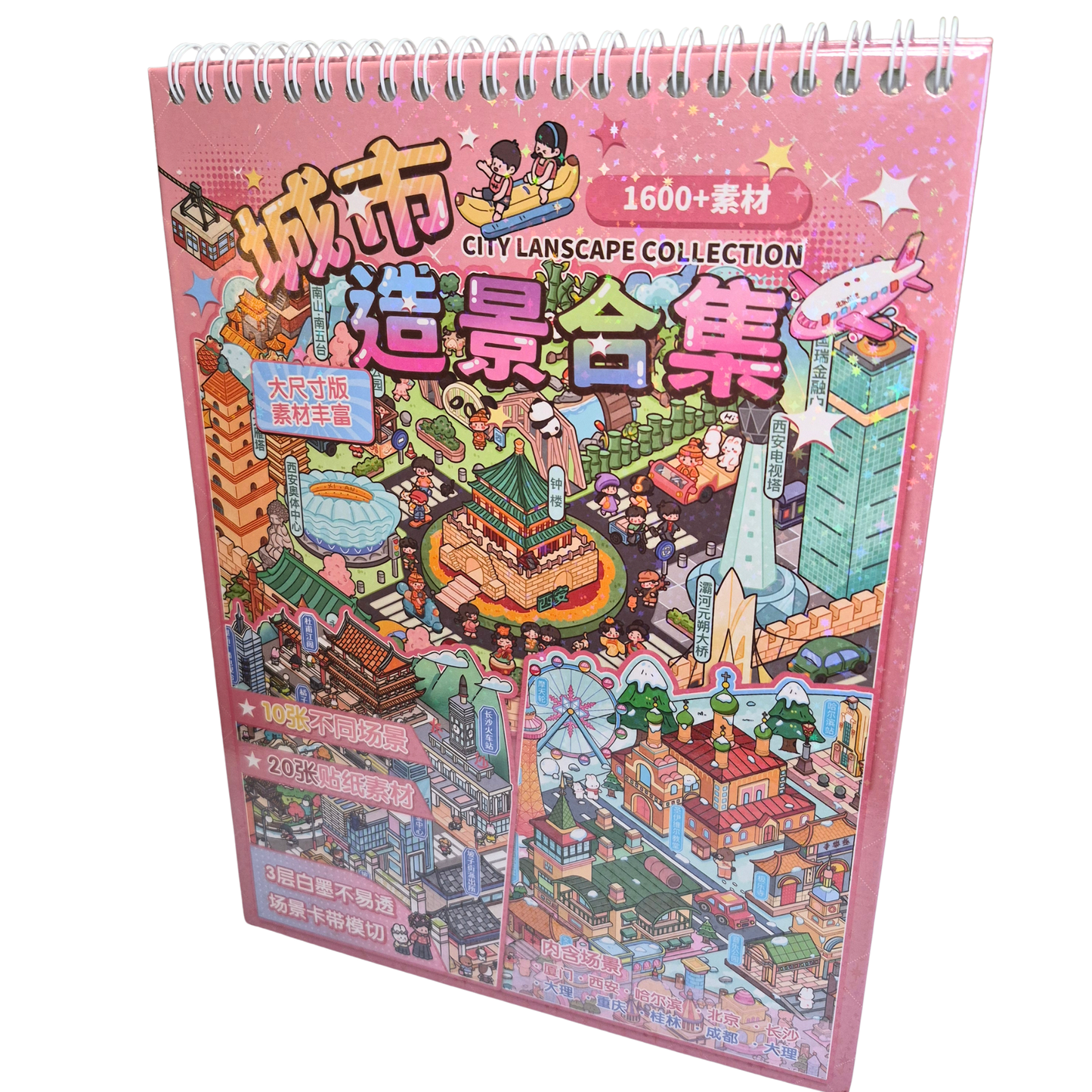 Pink Dream Town Scene Creator Kit