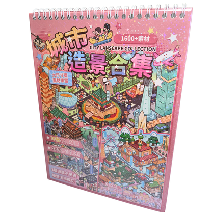 Pink Dream Town Scene Creator Kit