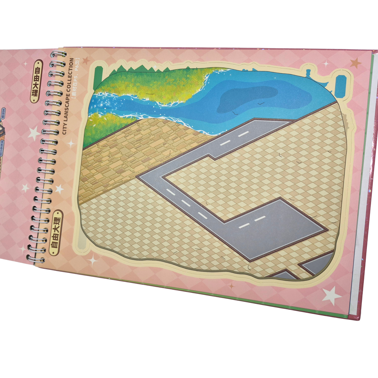 Pink Dream Town Scene Creator Kit