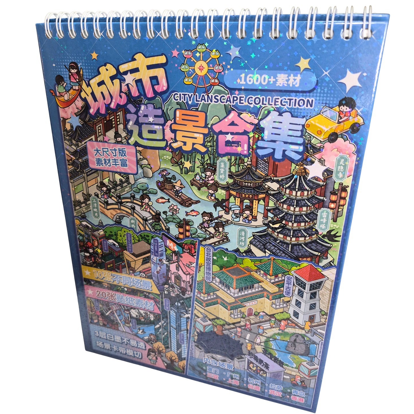 Blue Dream Town Scene Creator Kit