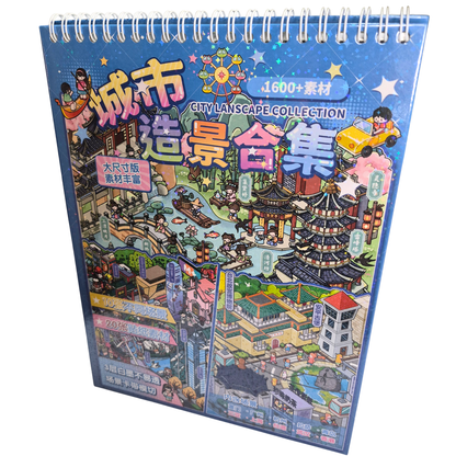 Blue Dream Town Scene Creator Kit