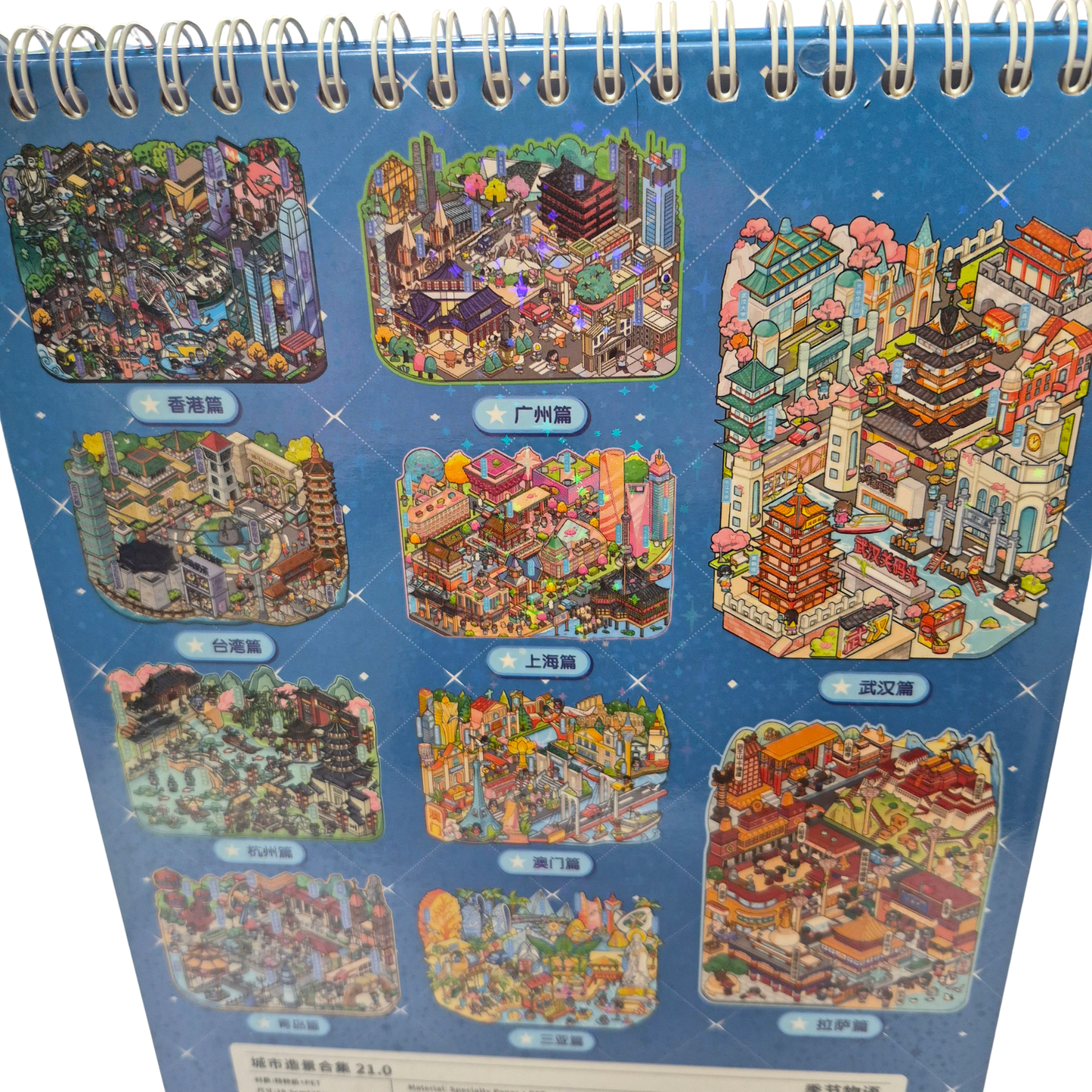 Blue Dream Town Scene Creator Kit