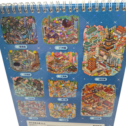 Blue Dream Town Scene Creator Kit