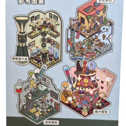 Adventure Town Scene Creator Kit