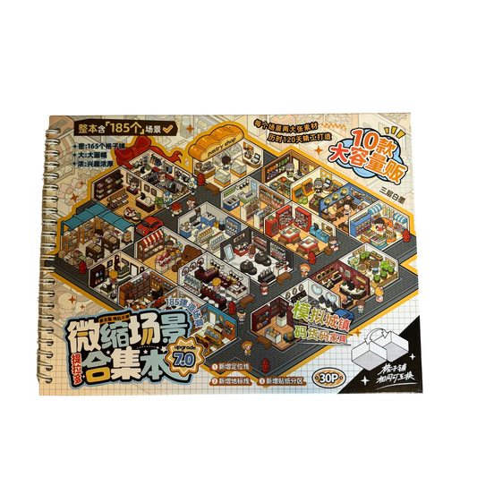 Miniature Scenes Collection Vol. 7 Scene Creator Kit