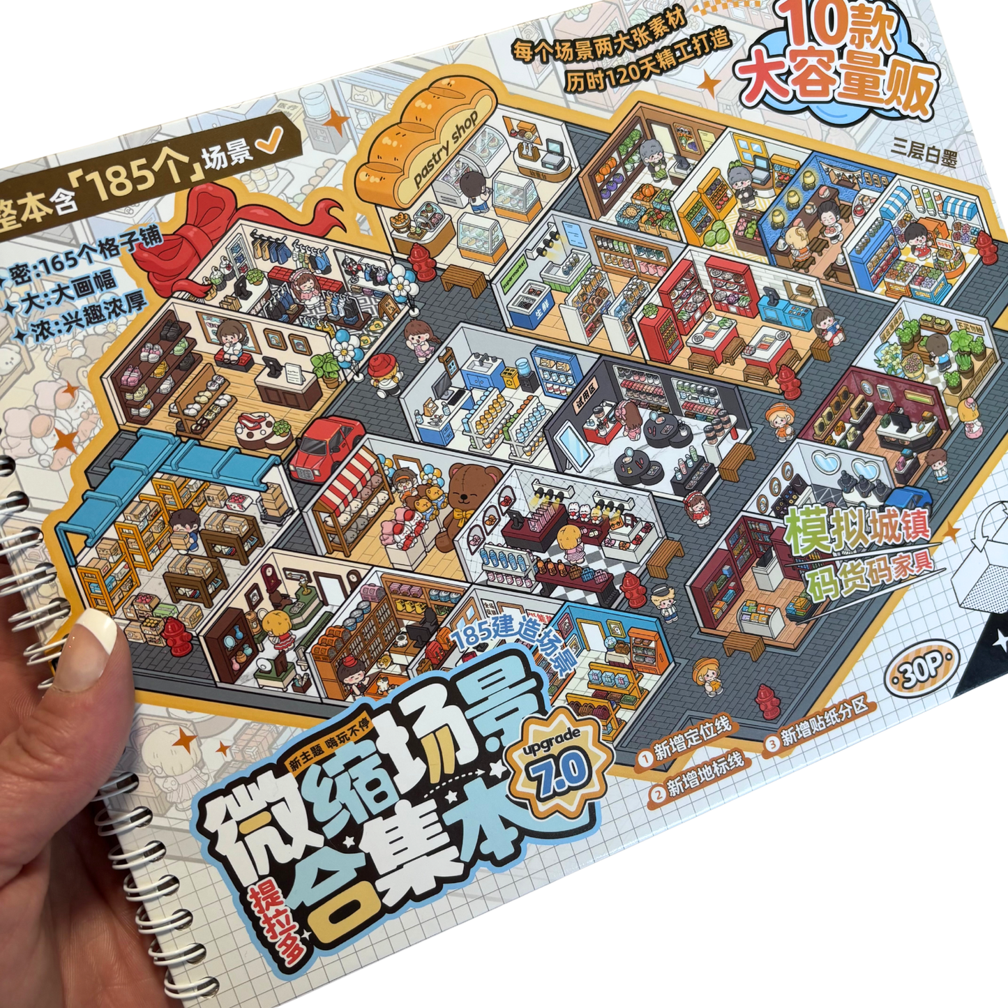 Miniature Scenes Collection Vol. 7 Scene Creator Kit