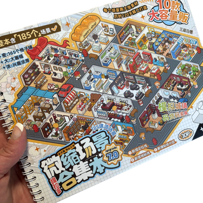 Miniature Scenes Collection Vol. 7 Scene Creator Kit
