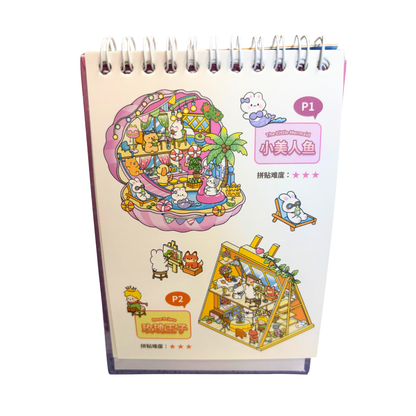 Fairy Tale Cottage Scene Creator Kit