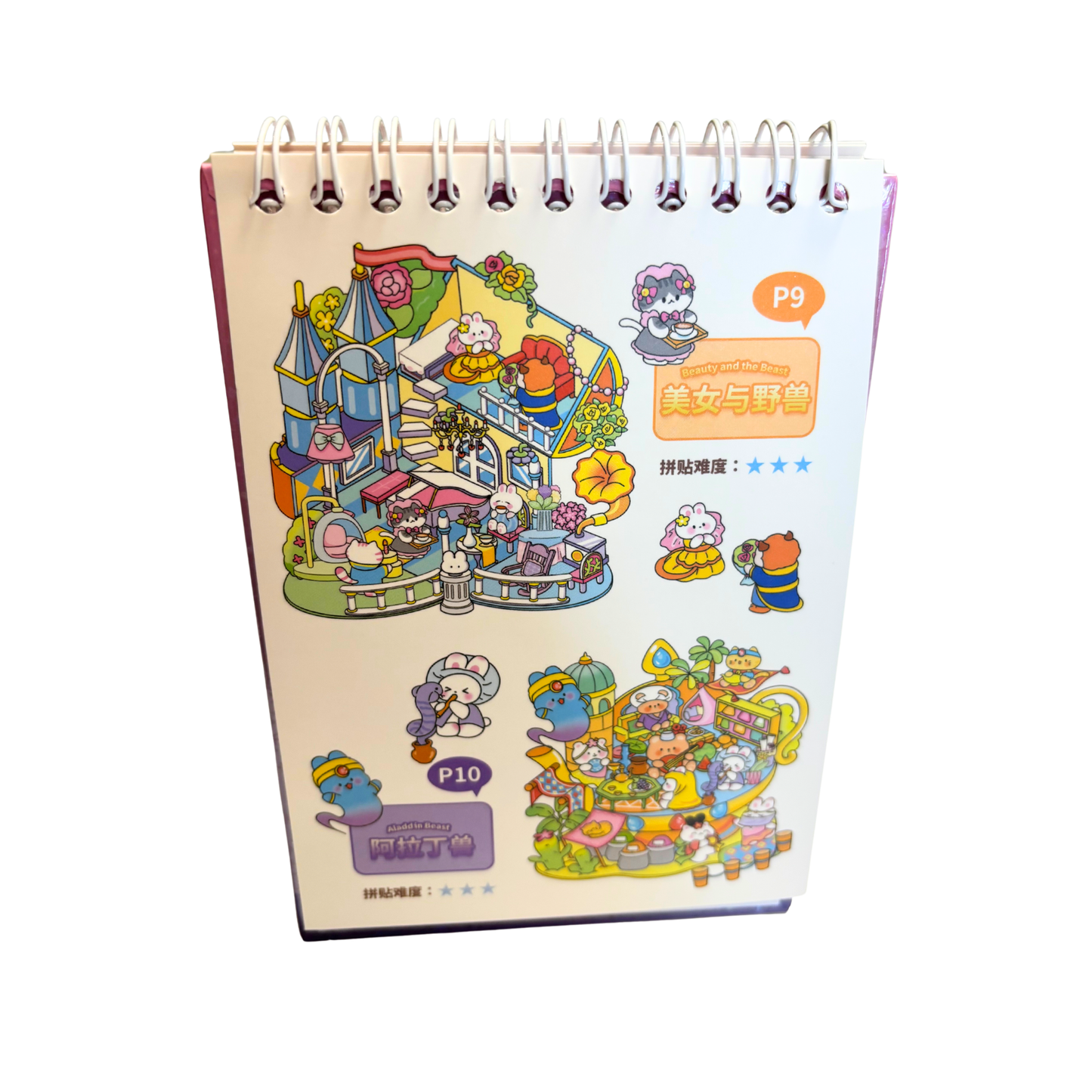 Fairy Tale Cottage Scene Creator Kit