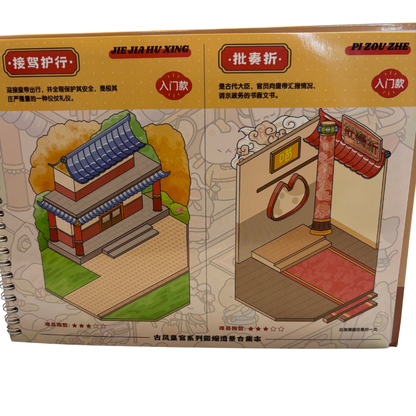 Ancient Imperial Town Scene Creator Kit
