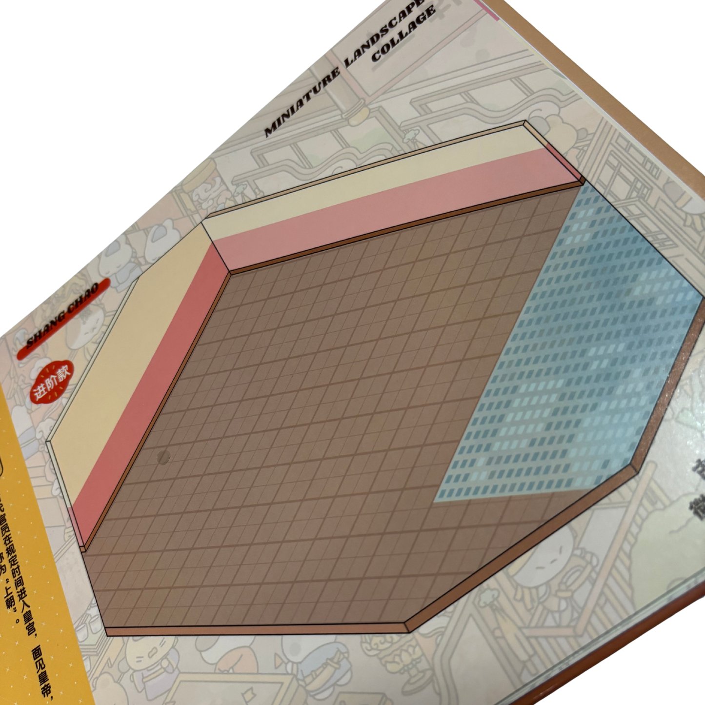Ancient Imperial Town Scene Creator Kit