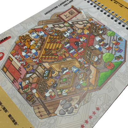 Ancient Imperial Town Scene Creator Kit