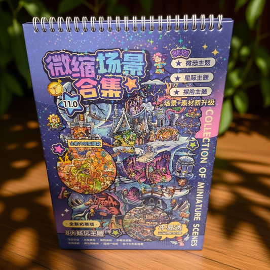 Quirky Town Scene Creator Kit